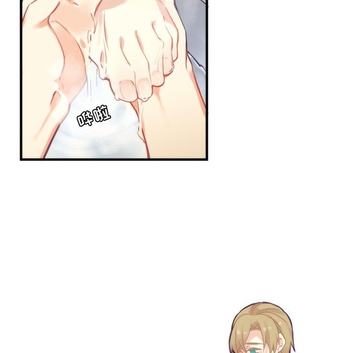 [韩国漫画] 神父的病历簿 BL,剧情向#[55P]-21