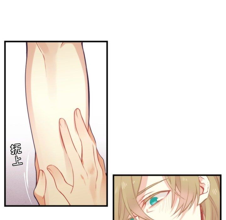 [韩国漫画] 神父的病历簿 BL,剧情向#[55P]-27