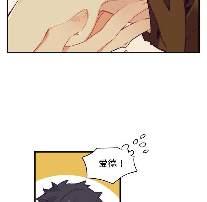 [韩国漫画] 神父的病历簿 BL,剧情向#[55P]-29