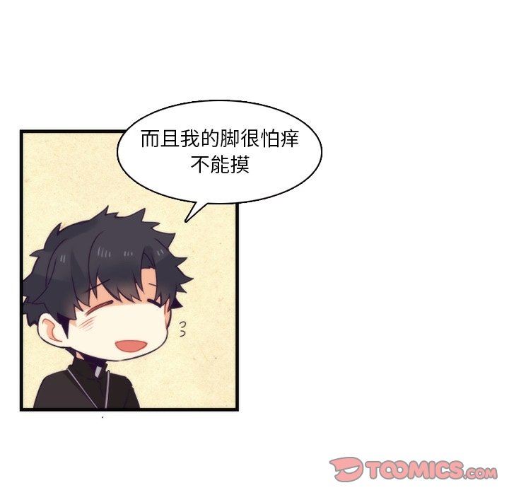[韩国漫画] 神父的病历簿 BL,剧情向#[55P]-34