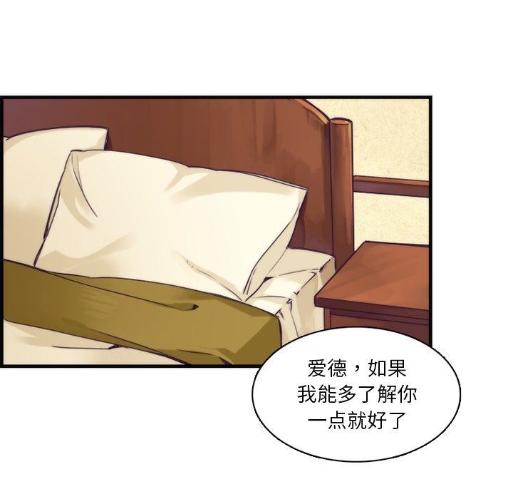 [韩国漫画] 神父的病历簿 BL,剧情向#[55P]-36