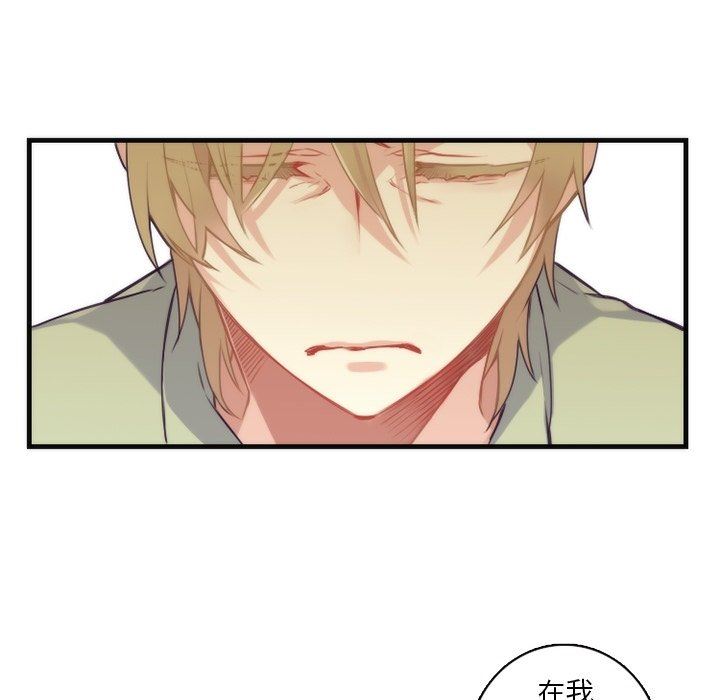 [韩国漫画] 神父的病历簿 BL,剧情向#[55P]-42