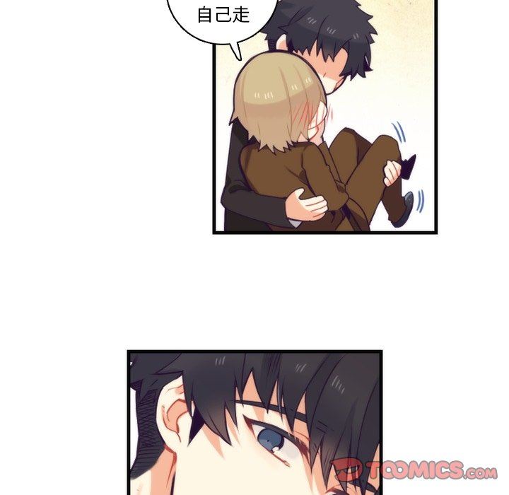 [韩国漫画] 神父的病历簿 BL,剧情向#[55P]-7