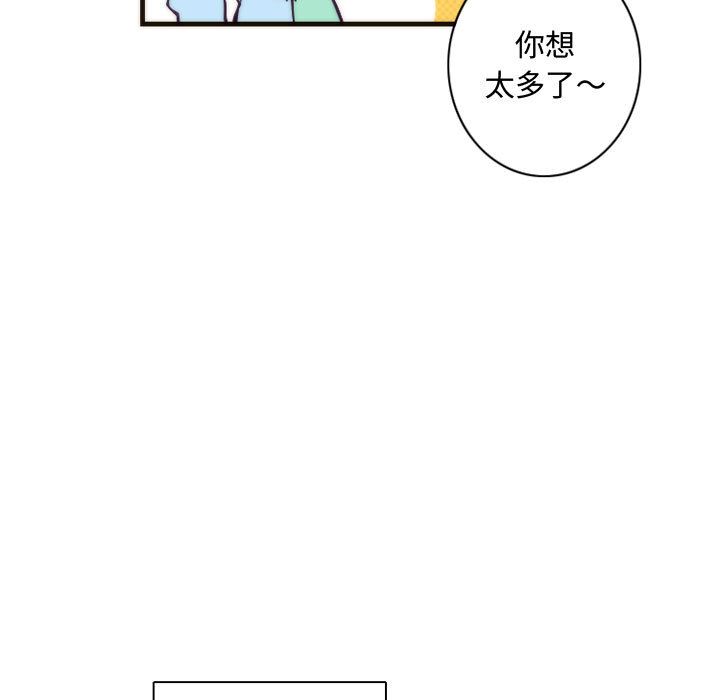 [韩国漫画] 神父的病历簿 BL,剧情向#[42P]-11