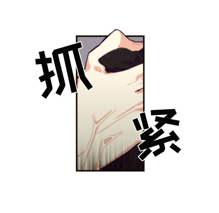 [韩国漫画] 神父的病历簿 BL,剧情向#[42P]-13