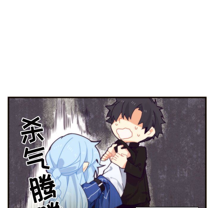 [韩国漫画] 神父的病历簿 BL,剧情向#[42P]-14