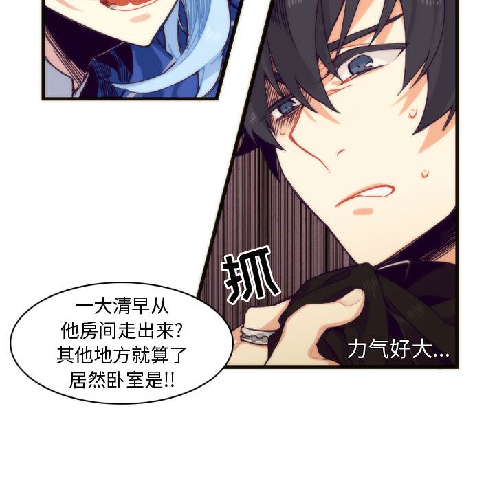 [韩国漫画] 神父的病历簿 BL,剧情向#[42P]-18