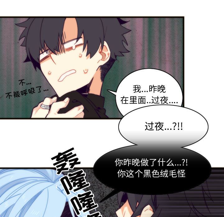 [韩国漫画] 神父的病历簿 BL,剧情向#[42P]-19