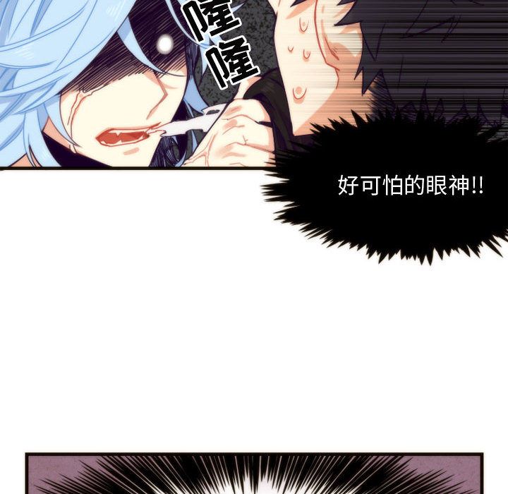 [韩国漫画] 神父的病历簿 BL,剧情向#[42P]-20