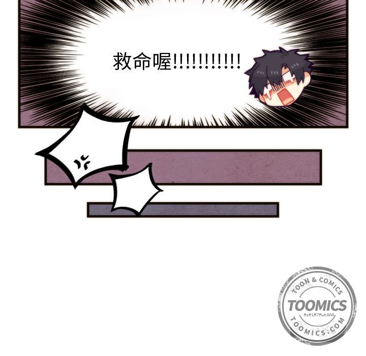 [韩国漫画] 神父的病历簿 BL,剧情向#[42P]-21