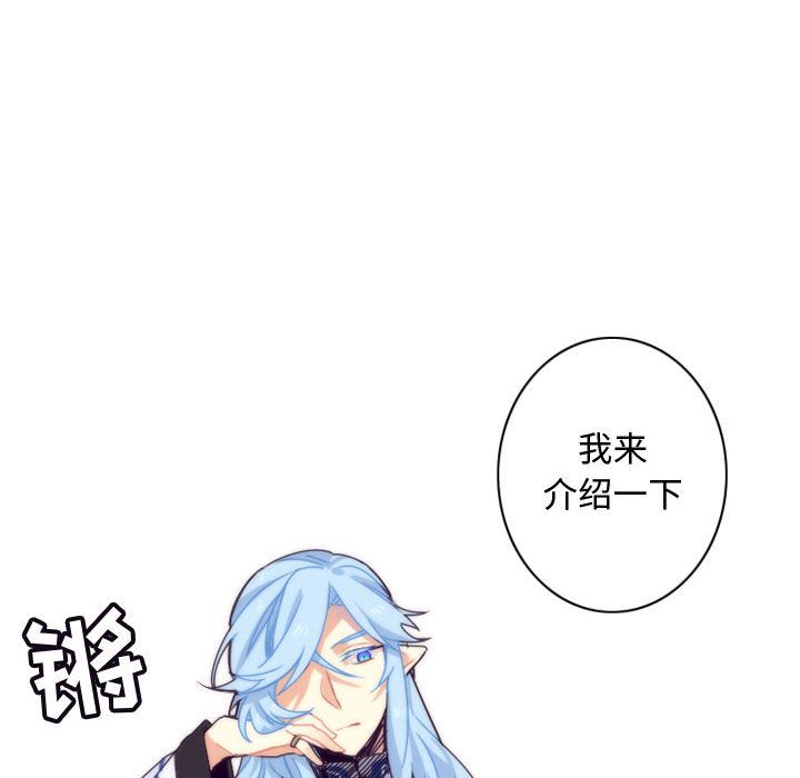 [韩国漫画] 神父的病历簿 BL,剧情向#[42P]-22