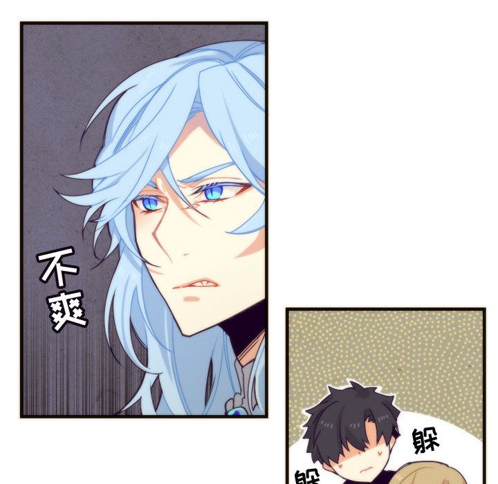 [韩国漫画] 神父的病历簿 BL,剧情向#[42P]-24