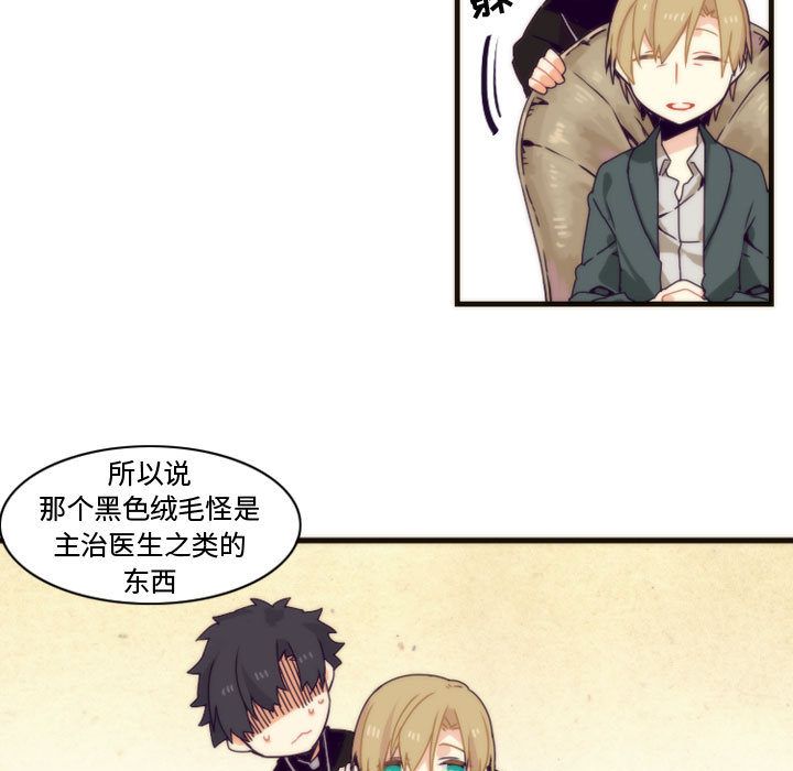 [韩国漫画] 神父的病历簿 BL,剧情向#[42P]-25