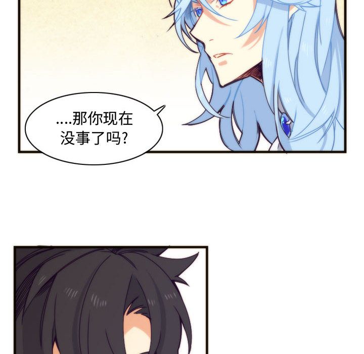 [韩国漫画] 神父的病历簿 BL,剧情向#[42P]-28