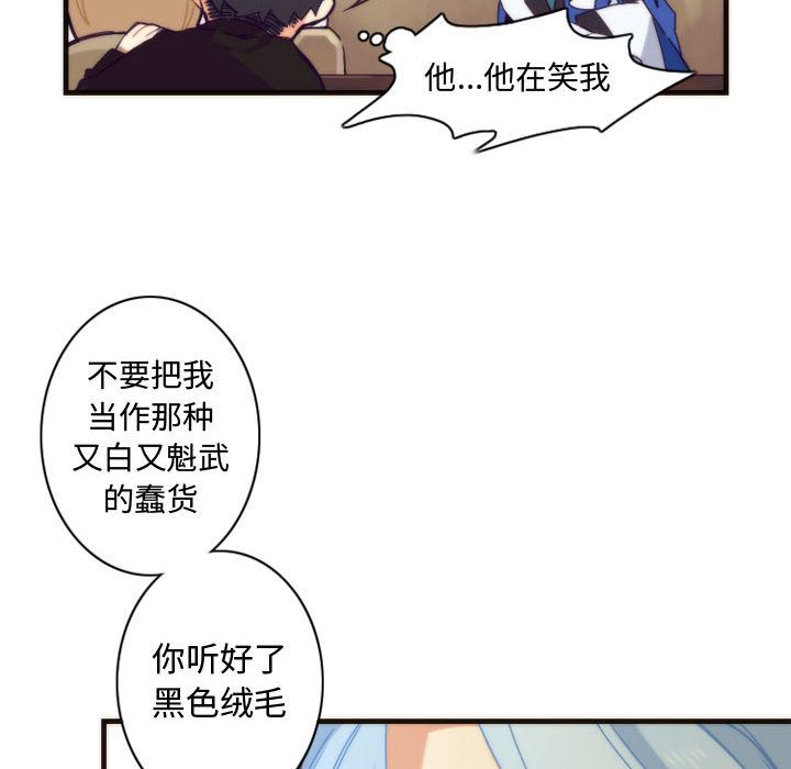 [韩国漫画] 神父的病历簿 BL,剧情向#[42P]-34