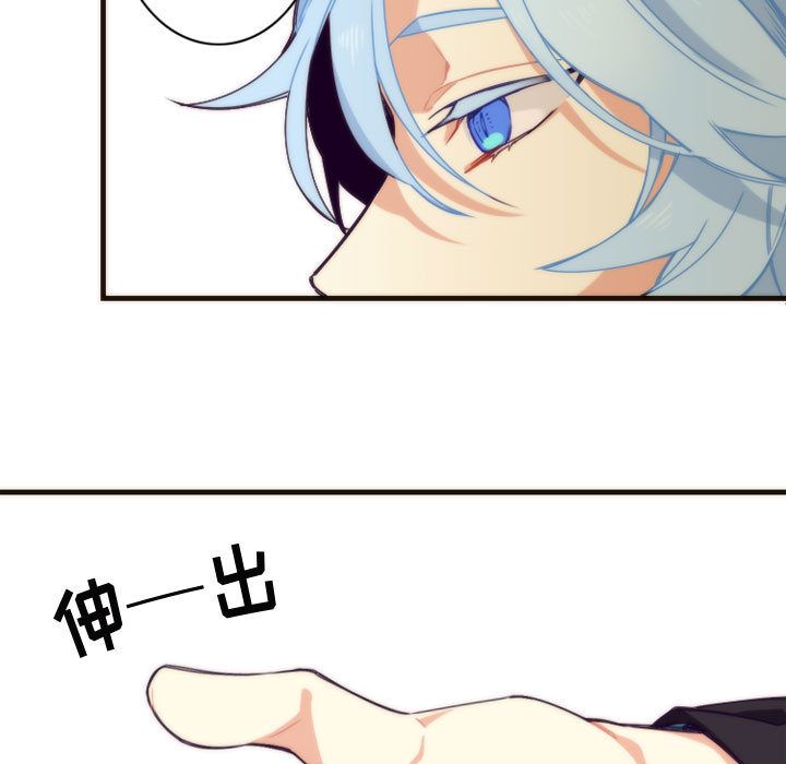 [韩国漫画] 神父的病历簿 BL,剧情向#[42P]-35