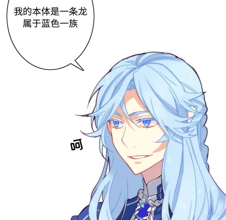 [韩国漫画] 神父的病历簿 BL,剧情向#[42P]-37