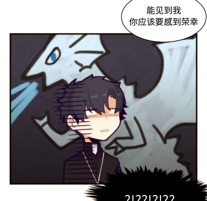 [韩国漫画] 神父的病历簿 BL,剧情向#[42P]-39
