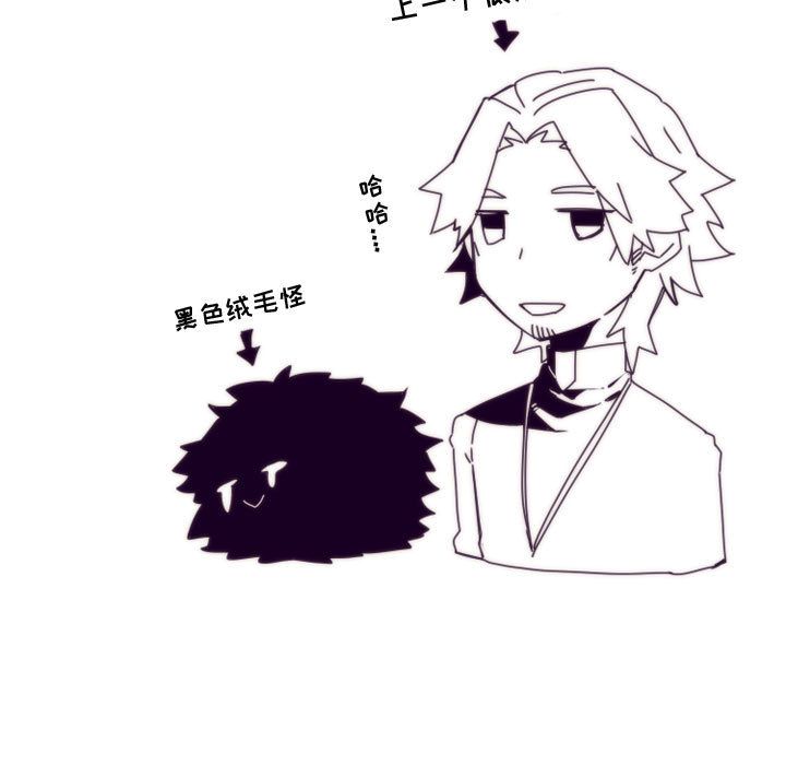 [韩国漫画] 神父的病历簿 BL,剧情向#[42P]-41