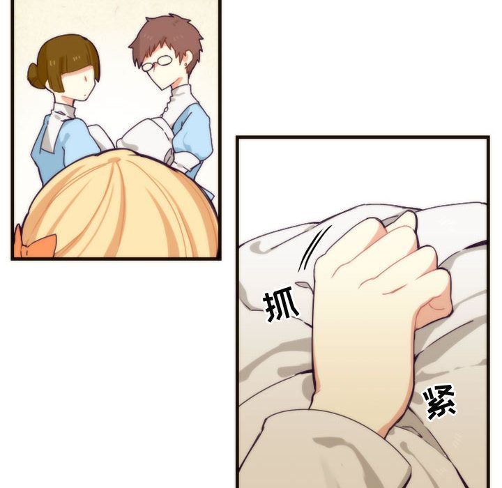 [韩国漫画] 神父的病历簿 BL,剧情向#[42P]-6
