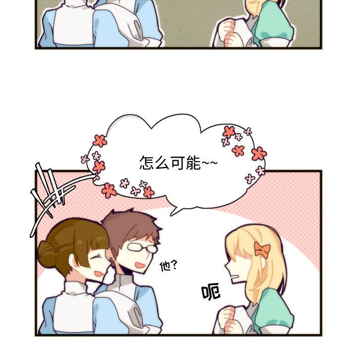 [韩国漫画] 神父的病历簿 BL,剧情向#[42P]-9