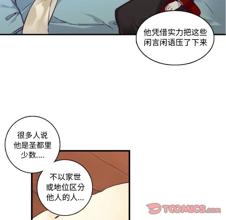 [韩国漫画] 神父的病历簿 BL,剧情向#[59P]-19