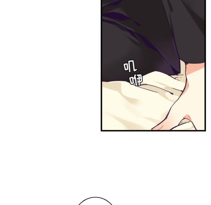 [韩国漫画] 神父的病历簿 BL,剧情向#[59P]-30