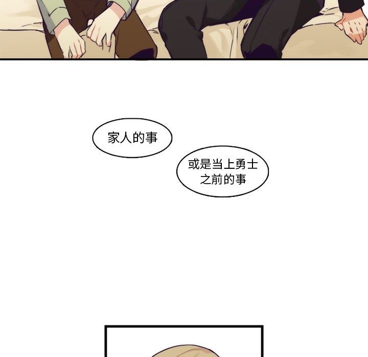 [韩国漫画] 神父的病历簿 BL,剧情向#[59P]-32