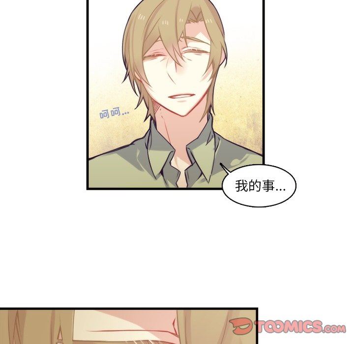 [韩国漫画] 神父的病历簿 BL,剧情向#[59P]-34