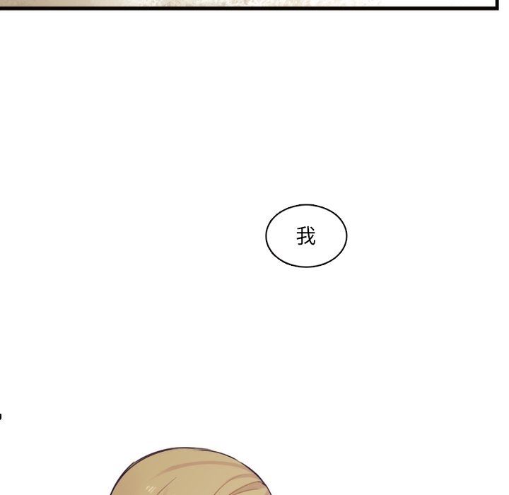 [韩国漫画] 神父的病历簿 BL,剧情向#[59P]-36