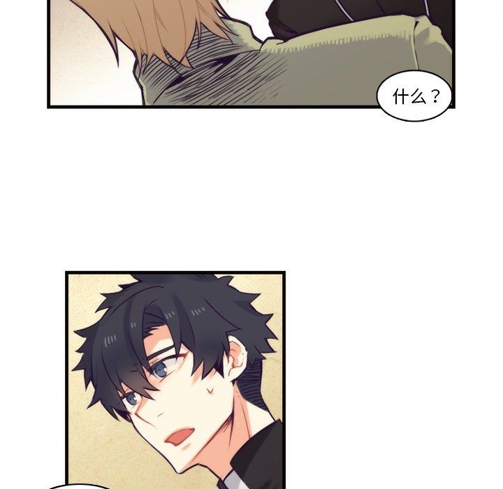 [韩国漫画] 神父的病历簿 BL,剧情向#[59P]-39