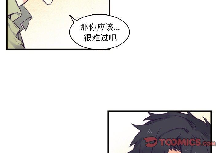[韩国漫画] 神父的病历簿 BL,剧情向#[59P]-4