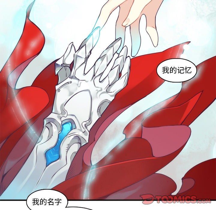 [韩国漫画] 神父的病历簿 BL,剧情向#[59P]-43