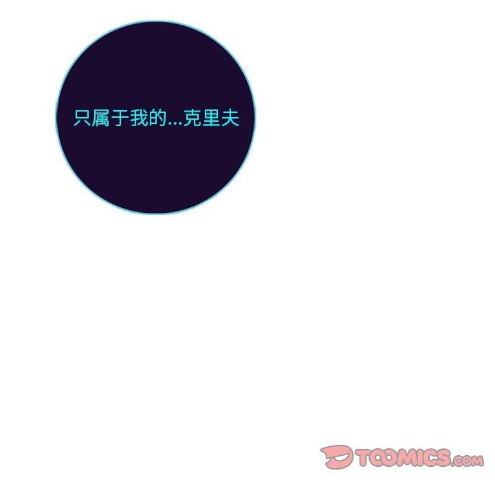 [韩国漫画] 神父的病历簿 BL,剧情向#[59P]-58