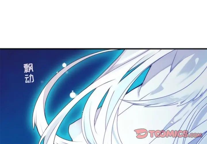 [韩国漫画] 神父的病历簿 BL,剧情向#[54P]-1