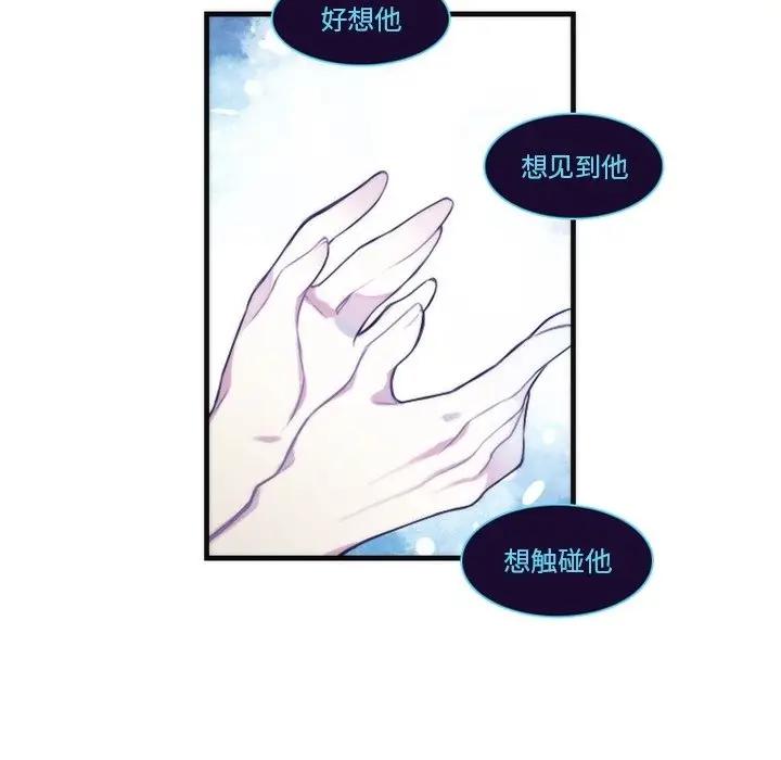 [韩国漫画] 神父的病历簿 BL,剧情向#[54P]-15