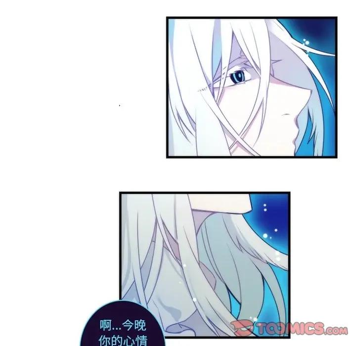 [韩国漫画] 神父的病历簿 BL,剧情向#[54P]-16