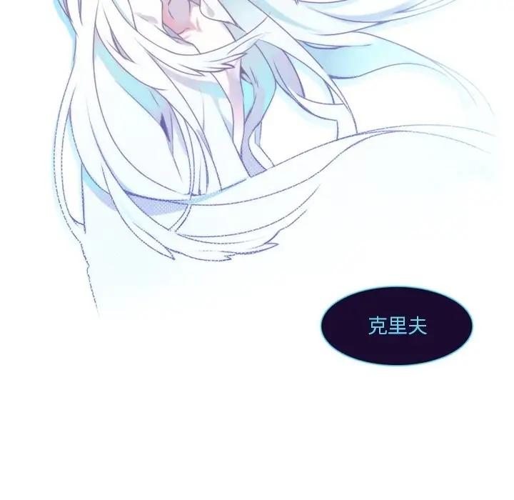 [韩国漫画] 神父的病历簿 BL,剧情向#[54P]-18