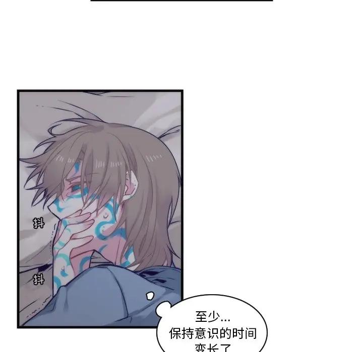 [韩国漫画] 神父的病历簿 BL,剧情向#[54P]-24