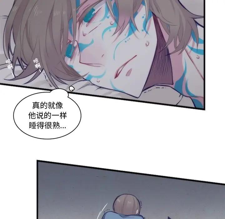 [韩国漫画] 神父的病历簿 BL,剧情向#[54P]-27