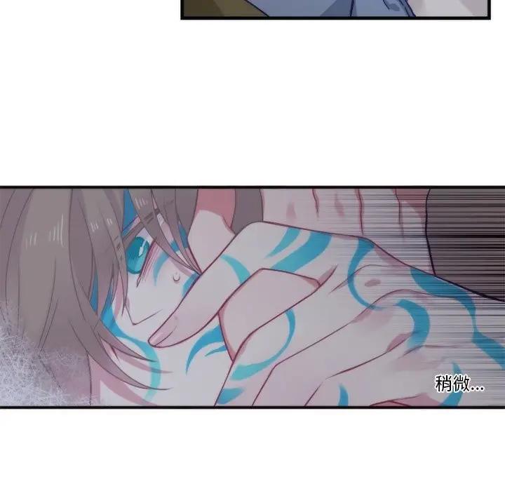 [韩国漫画] 神父的病历簿 BL,剧情向#[54P]-30