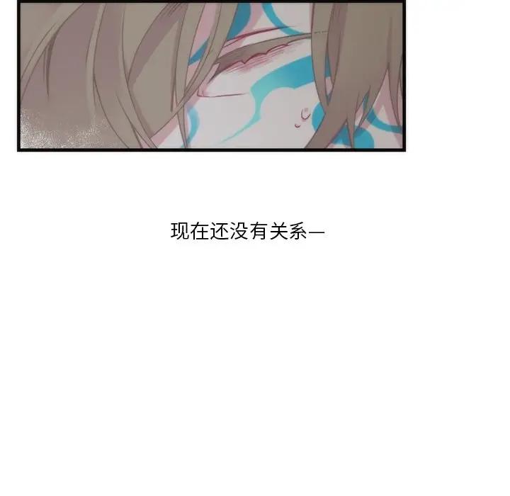 [韩国漫画] 神父的病历簿 BL,剧情向#[54P]-32