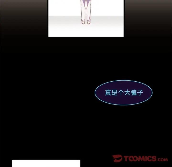 [韩国漫画] 神父的病历簿 BL,剧情向#[54P]-34