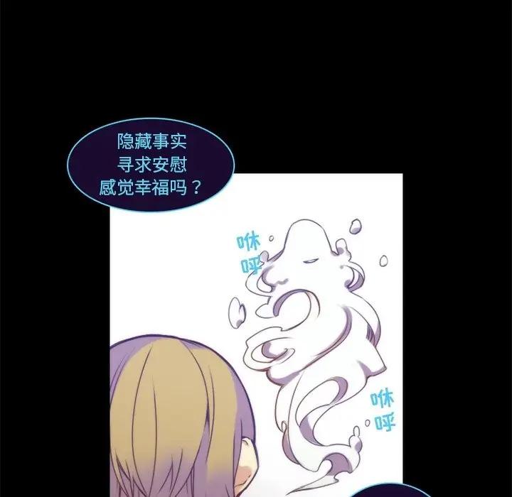 [韩国漫画] 神父的病历簿 BL,剧情向#[54P]-36