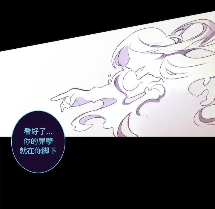 [韩国漫画] 神父的病历簿 BL,剧情向#[54P]-38