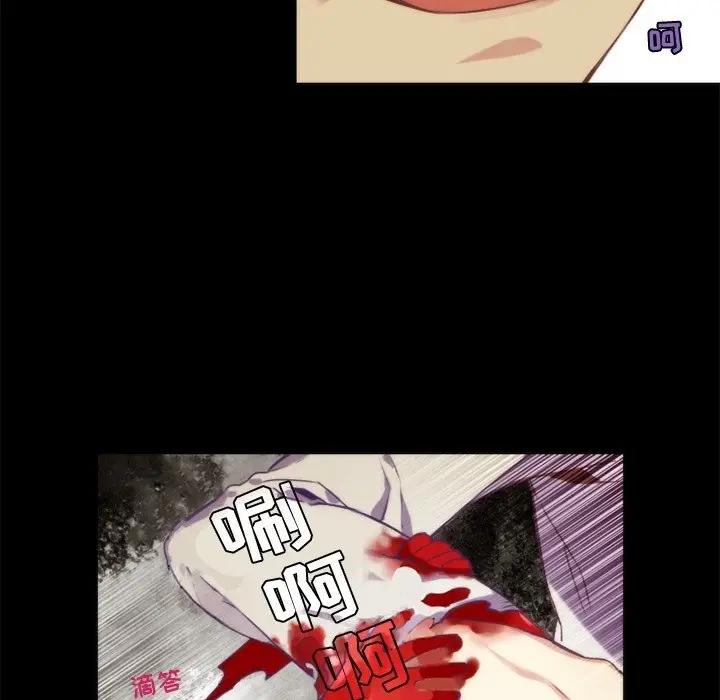 [韩国漫画] 神父的病历簿 BL,剧情向#[54P]-44