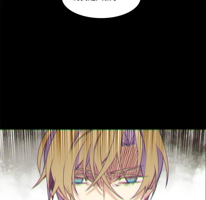 [韩国漫画] 神父的病历簿 BL,剧情向#[54P]-51