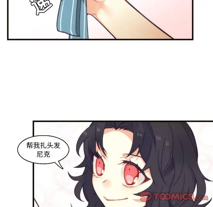 [韩国漫画] 神父的病历簿 BL,剧情向#[48P]-11