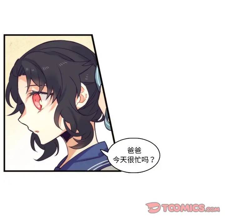 [韩国漫画] 神父的病历簿 BL,剧情向#[48P]-15