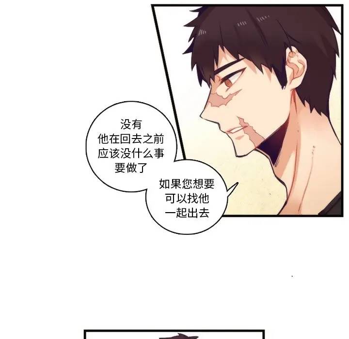 [韩国漫画] 神父的病历簿 BL,剧情向#[48P]-16